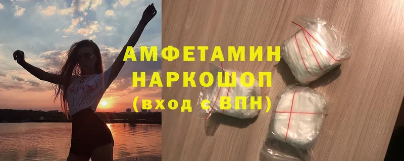 Amphetamine VHQ  Весьегонск 