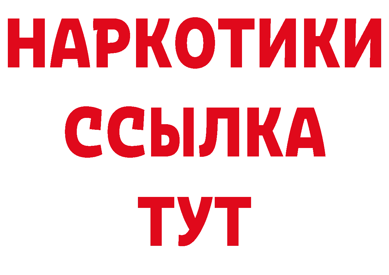 Печенье с ТГК марихуана сайт нарко площадка ОМГ ОМГ Весьегонск